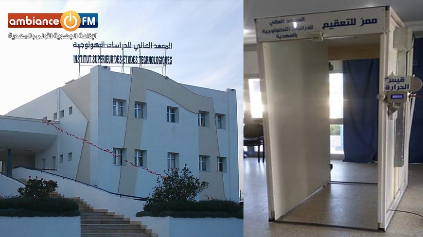 المهدية: أساتذة يجسدون فكرة طالب و يصنعون جهاز تعقيم متطور