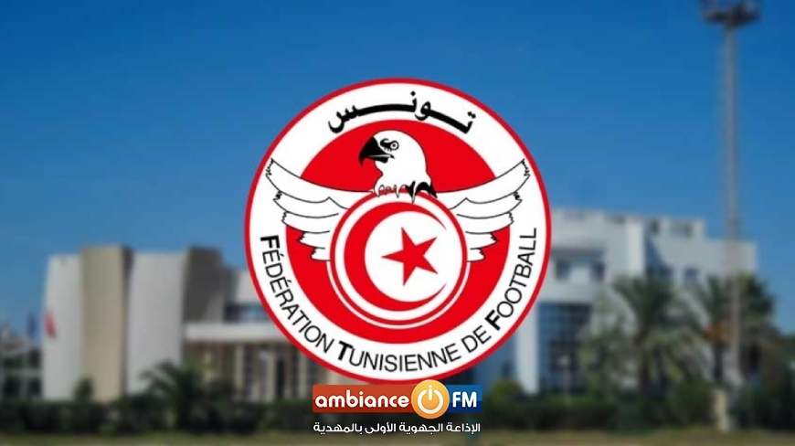 الجامعة التونسية لكرة القدم : إيقاف الإتفاقيات القديمة و الإنطلاق في منظومة صفقات جديدة