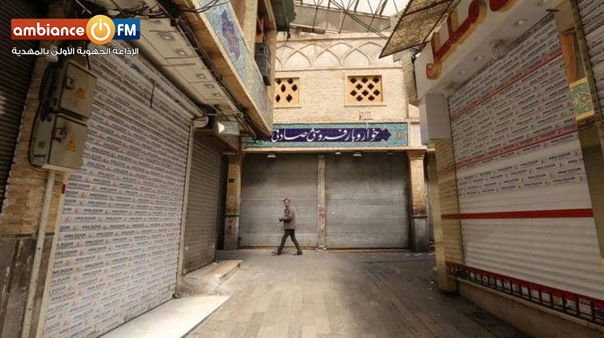 إيران.. عدد المصابين بكورونا يتجاوز الـ70 ألفا