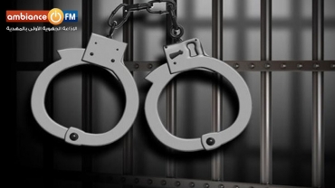 المهدية/ القبض على شخص محل حكم بالسجن لمدة سنتين