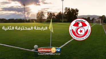 مباريات الدفعة الأولى من مواجهات الرابطة الثانية