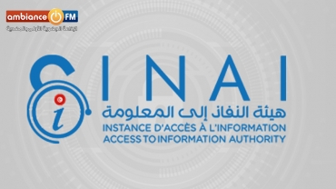 هيئة النفاذ للمعلومة تدعو إلى نشر المعلومات المتعلقة بالوضع الصحي العام وبالخدمات المسداة للمواطن