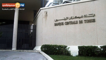 البنك المركزي يُقرر الإبقاء على نسبة الفائدة المديرية دون تغيير