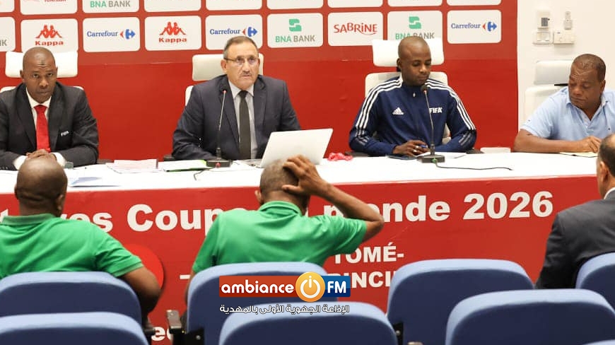 الإجتماع الفني لمباراة المنتخب الوطني و منتخب ساوتومي