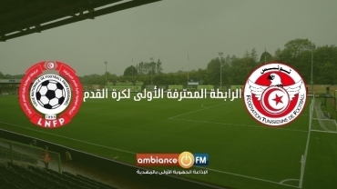 الرابطة الأولى : برنامج مباريات الدفعة الأولى للجولة 12