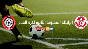 الرابطة 2 : الهمهاما في الصدارة و المكارم تنهزم أمام العكارة