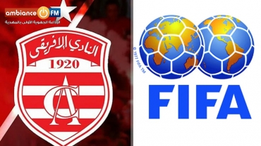 ما حقيقة إنزال النادي الإفريقي إلى الدرجة الثالثة ؟