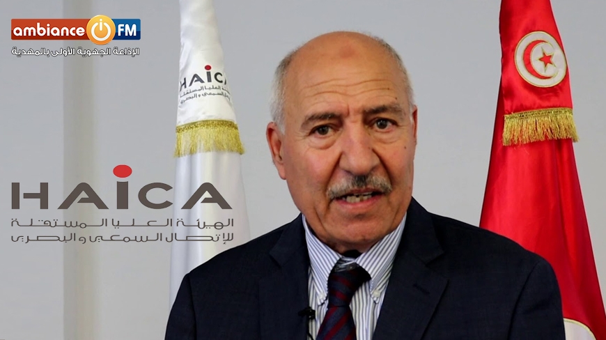 الهايكا تدعو الحكومة إلى الإسراع بإيداع مشروع القانون الأساسي المتعلّق بحرية الإعلام السمعي البصري وقطع الطريق أمام المبادرات المشبوهة