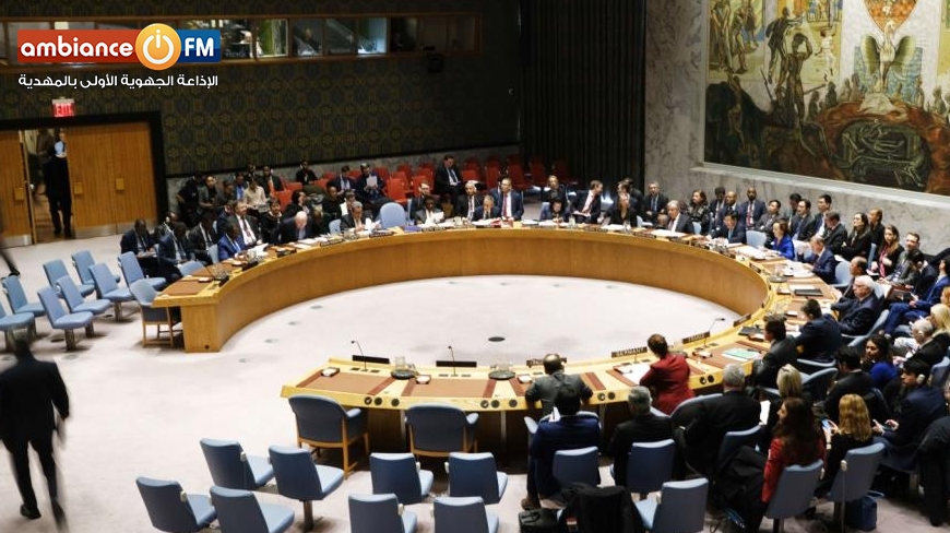 مجلس الأمن الدولي ينظر في مشروع تقدمت به تونس