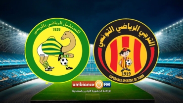 الرابطة الأولى : مستقبل المرسى - الترجي الرياضي تشكيلة الفريقين