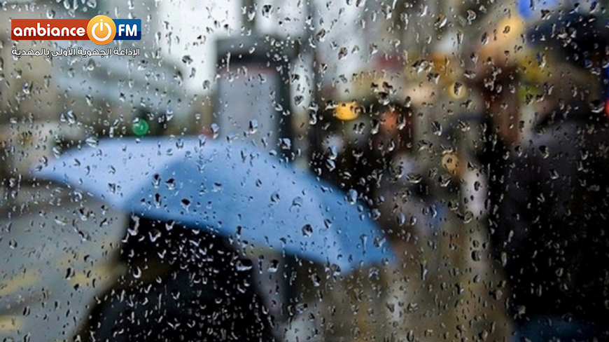 اليوم: أمطار غزيرة مع إمكانية تساقط البرد