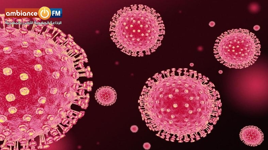 وباء كورونا.. أحدث الأخبار وآخر المستجدات حول العالم
