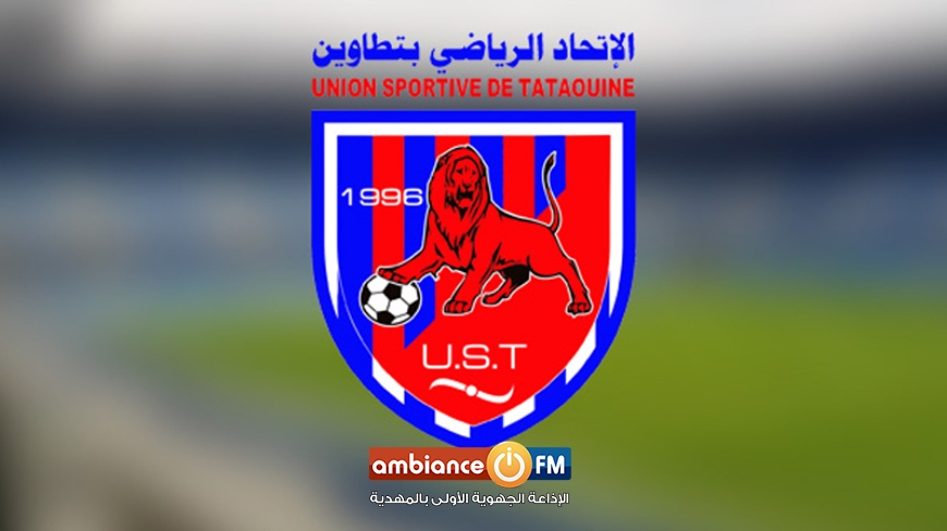 إتحاد تطاوين يقاضي توفيق المكشر و الصحبي بكار