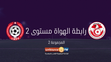 رابطة الهواة مستوى 2 : رغم الخسارة إتحاد قصور الساف يواصل في الصدارة