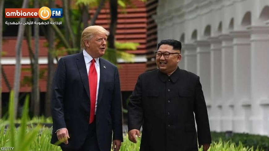 "رد غير متوقع" لترامب على أول ظهور لكيم