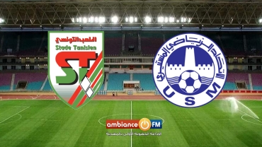 تفاصيل بيع تذاكر المباراة الفاصلة للكأس الممتازة