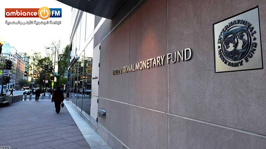 صندوق النقد الدولي: مواردنا "كافية" للتعامل مع الفيروس