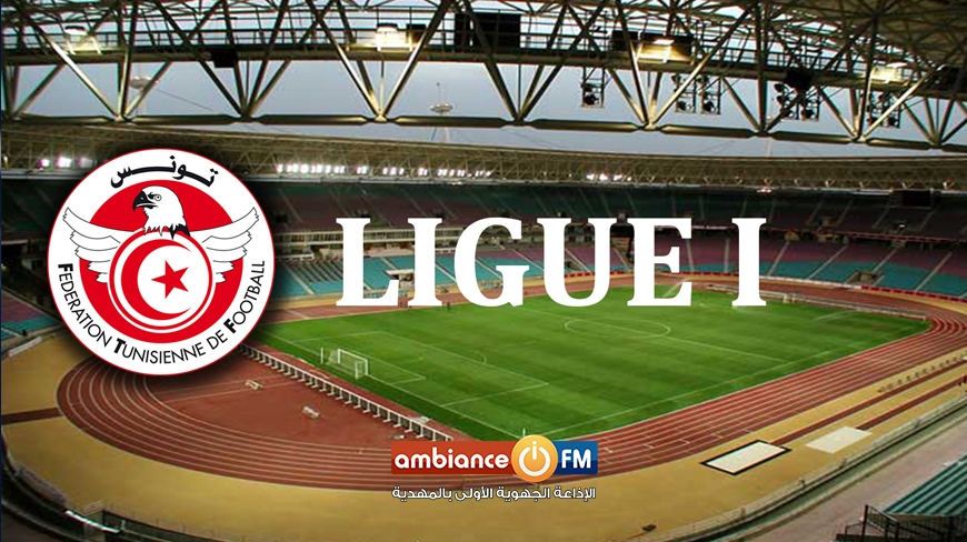 رزنامة بطولة الرابطة المحترفة الاولى لكرة القدم للموسم الرياضي 2022-2023